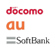 docomo、au、softbankに対応しています